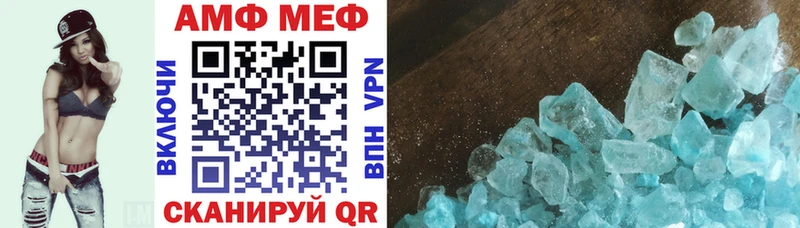 Амфетамин Розовый  Чаплыгин 
