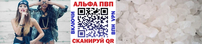 А ПВП Соль  Чаплыгин 
