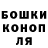 ГАШИШ VHQ Yanislavcore