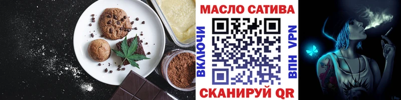 Canna-Cookies конопля  Чаплыгин 