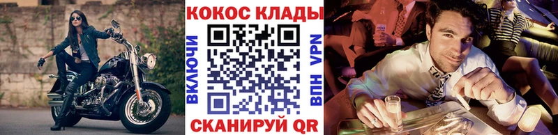 Кокаин VHQ Чаплыгин