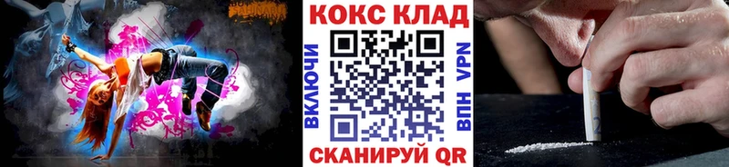 Кокаин VHQ  omg ТОР  Чаплыгин 