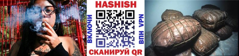 Гашиш 40% ТГК  даркнет сайт  Чаплыгин 