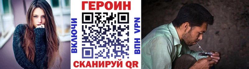 мега онион  Чаплыгин  ГЕРОИН Афган 