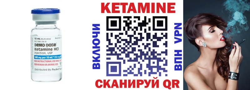 где можно купить наркотик  Чаплыгин  Кетамин ketamine 