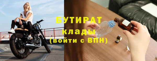 дистиллят марихуана Алзамай