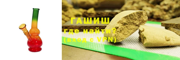 дистиллят марихуана Алзамай