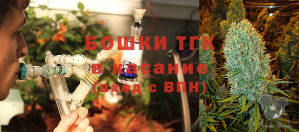 дистиллят марихуана Алзамай