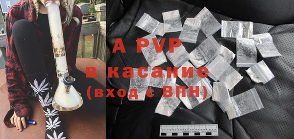 скорость mdpv Михайловка