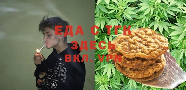 каннабис Алексеевка