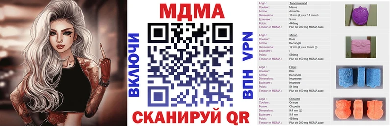 blacksprut вход  Чаплыгин  MDMA кристаллы 