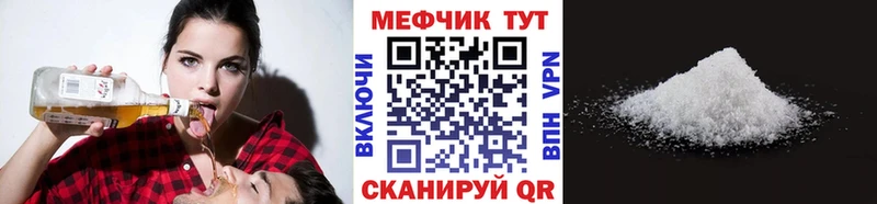 Мефедрон 4 MMC  Чаплыгин 