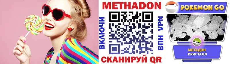 ссылка на мегу ссылки  Чаплыгин  МЕТАДОН белоснежный 