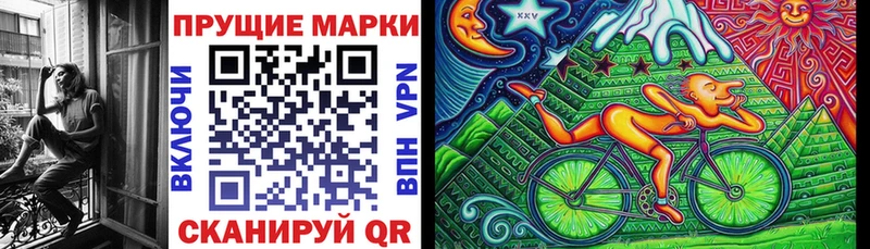 omg   Чаплыгин  Марки NBOMe 1,5мг  нарко площадка состав  магазин   