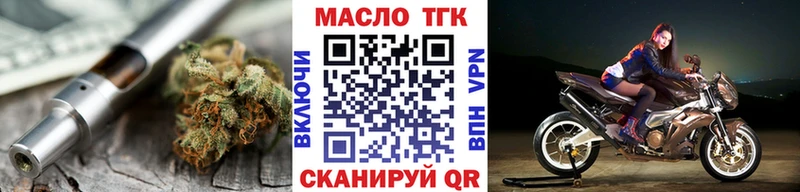 Дистиллят ТГК гашишное масло  Чаплыгин 
